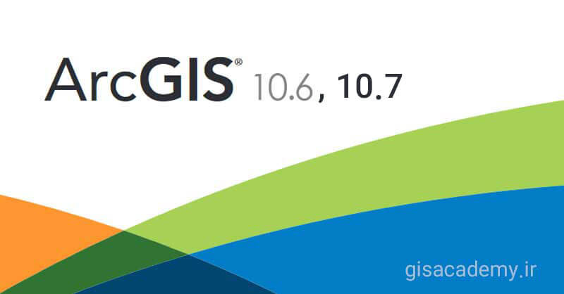 دانلود ArcGIS 10.7, 10.6.1 + فعالساز