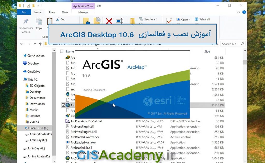 arcgis 10.6 desktop advanced