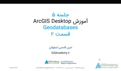 آموزش GIS درس 5 قوانین توپولوژی در ژئودیتابیس (1)