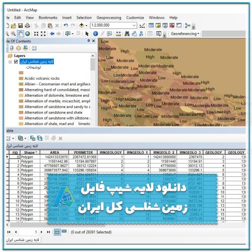 دانلود شیپ فایل زمین شناسی ایران