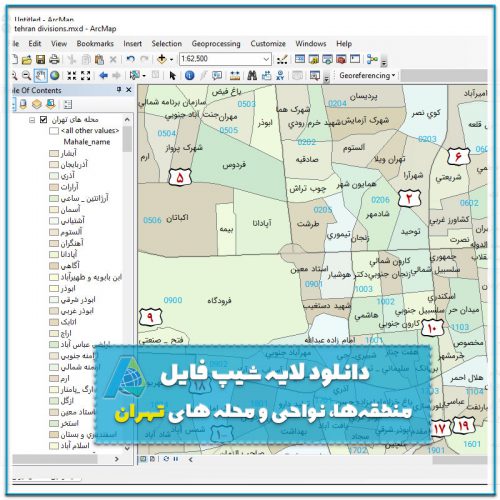 شیپ فایل محلات تهران