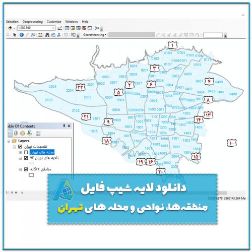 دانلود نقشه محلات تهران و نقشه مناطق 22 گانه تهران
