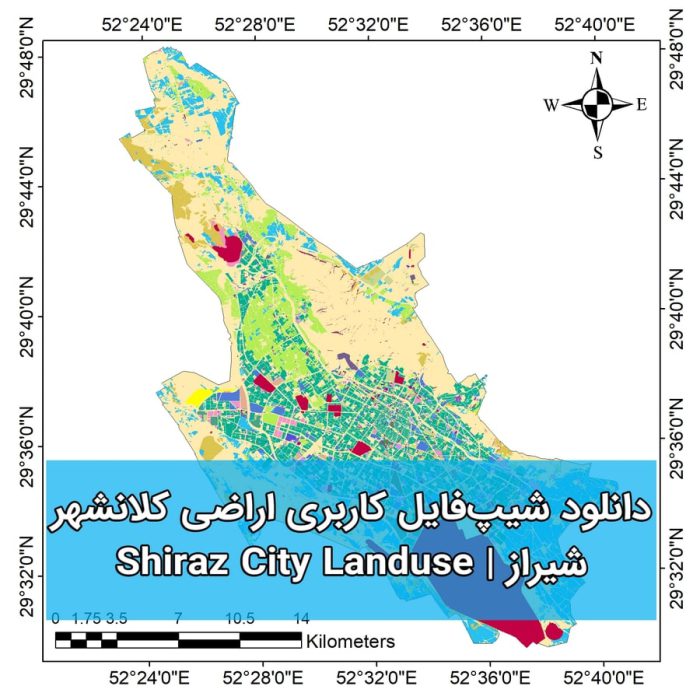 دانلود شیپ فایل کاربری اراضی شهر شیراز، دانلود شیپ فایل کاربری اراضی شهر شیراز، دانلود شیپ فایل GIS کاربری اراضی شهر شیراز، دانلود شیپ فایل جی آی اس کاربری اراضی شهر شیراز، دانلود لایه GIS کاربری اراضی شهر شیراز، دانلود لایه جی آی اس کاربری اراضی شهر شیراز، دانلود نقشه GIS کاربری اراضی شهر شیراز، دانلود نقشه جی آی اس کاربری اراضی شهر شیراز، دانلود شیپ فایل کاربری اراضی شیراز، دانلود شیپ فایل کاربری اراضی شیراز، دانلود شیپ فایل GIS کاربری اراضی شیراز، دانلود شیپ فایل جی آی اس کاربری اراضی شیراز، دانلود لایه GIS کاربری اراضی شیراز، دانلود لایه جی آی اس کاربری اراضی شیراز، دانلود نقشه GIS کاربری اراضی شیراز، دانلود نقشه جی آی اس کاربری اراضی شیراز، دانلود شیپ فایل کاربری اراضی کلانشهر شیراز، دانلود شیپ فایل کاربری اراضی کلانشهر شیراز، دانلود شیپ فایل GIS کاربری اراضی کلانشهر شیراز، دانلود شیپ فایل جی آی اس کاربری اراضی کلانشهر شیراز، دانلود لایه GIS کاربری اراضی کلانشهر شیراز، دانلود لایه جی آی اس کاربری اراضی کلانشهر شیراز، دانلود نقشه GIS کاربری اراضی کلانشهر شیراز، دانلود نقشه جی آی اس کاربری اراضی کلانشهر شیراز، دانلود شیپ فایل کاربری شهری شیراز، دانلود شیپ فایل کاربری شهری شیراز، دانلود شیپ فایل GIS کاربری شهری شیراز، دانلود شیپ فایل جی آی اس کاربری شهری شیراز، دانلود لایه GIS کاربری شهری شیراز، دانلود لایه جی آی اس کاربری شهری شیراز، دانلود نقشه GIS کاربری شهری شیراز، دانلود نقشه جی آی اس کاربری شهری شیراز